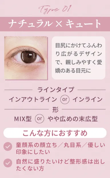 二重デザイン4 岡山