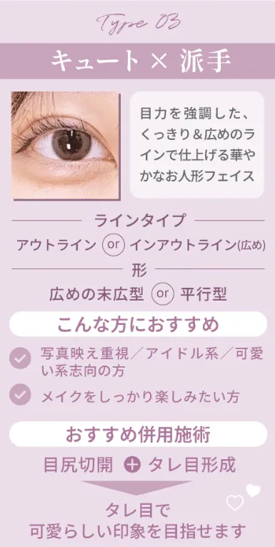 二重デザイン1　岡山