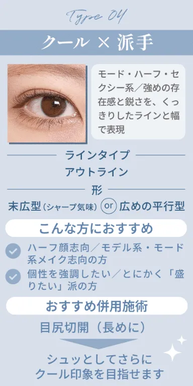 二重デザイン2 岡山