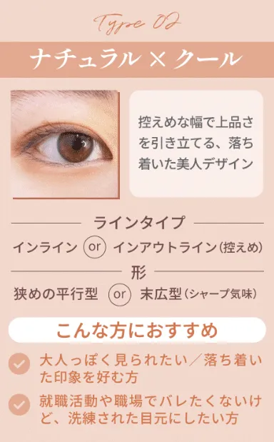 二重デザイン3 岡山