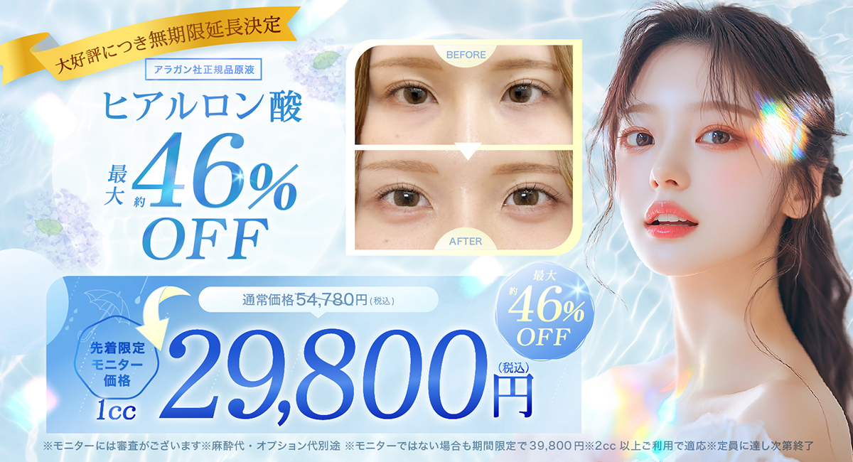 ヒアル