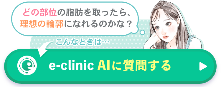 AI_脂肪吸引導線