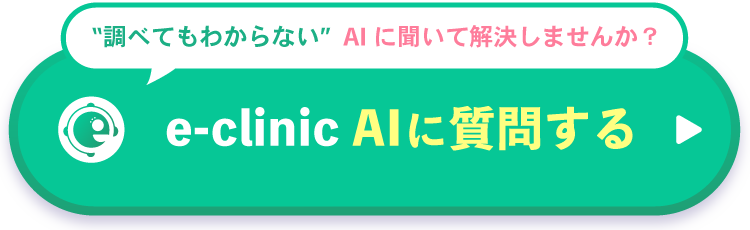 AI_コラム導線