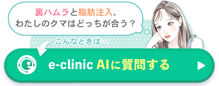AI_クマ取り導線