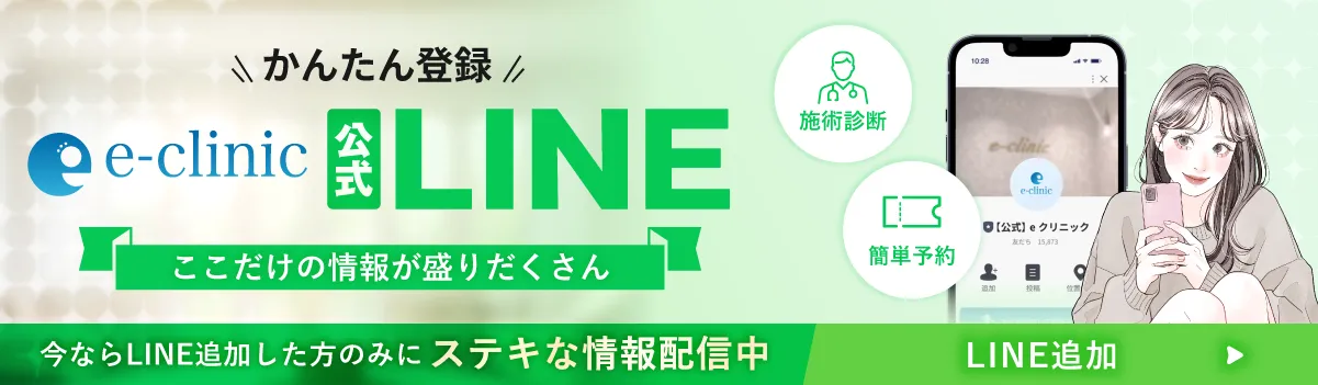 1万OFFCTA画像
